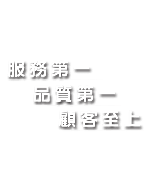 landing-文字.png